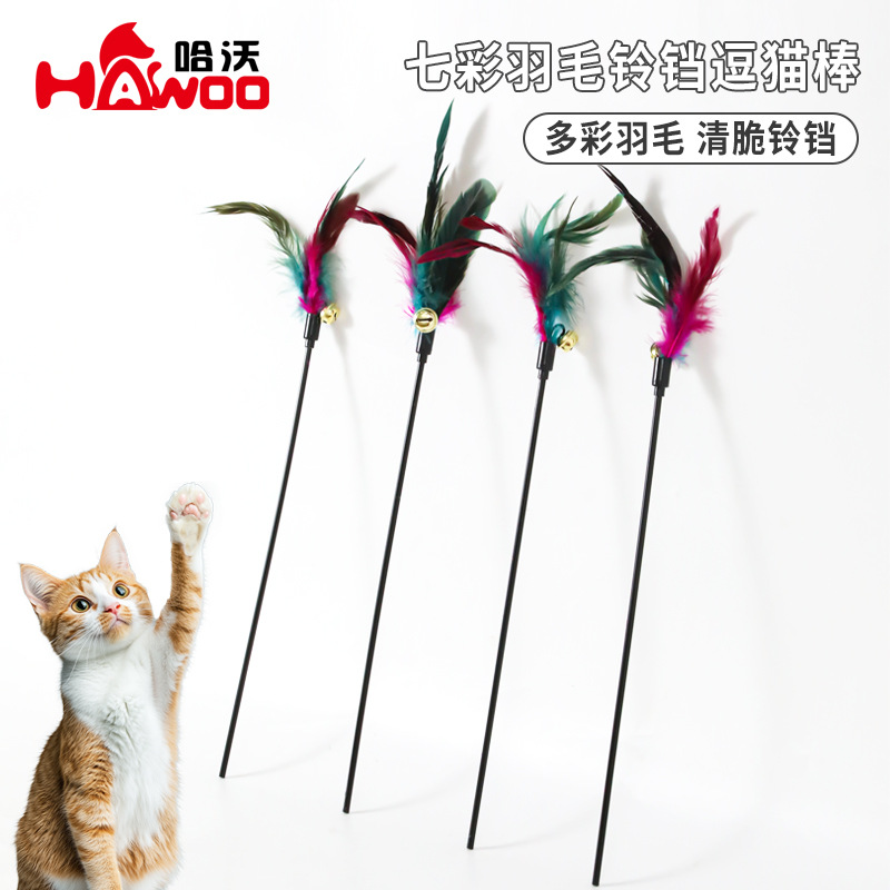 En stock al por mayor colorido pluma campana corta varilla divertida gato palo largo pluma gato juguete PVC auto-Hola gato juguete