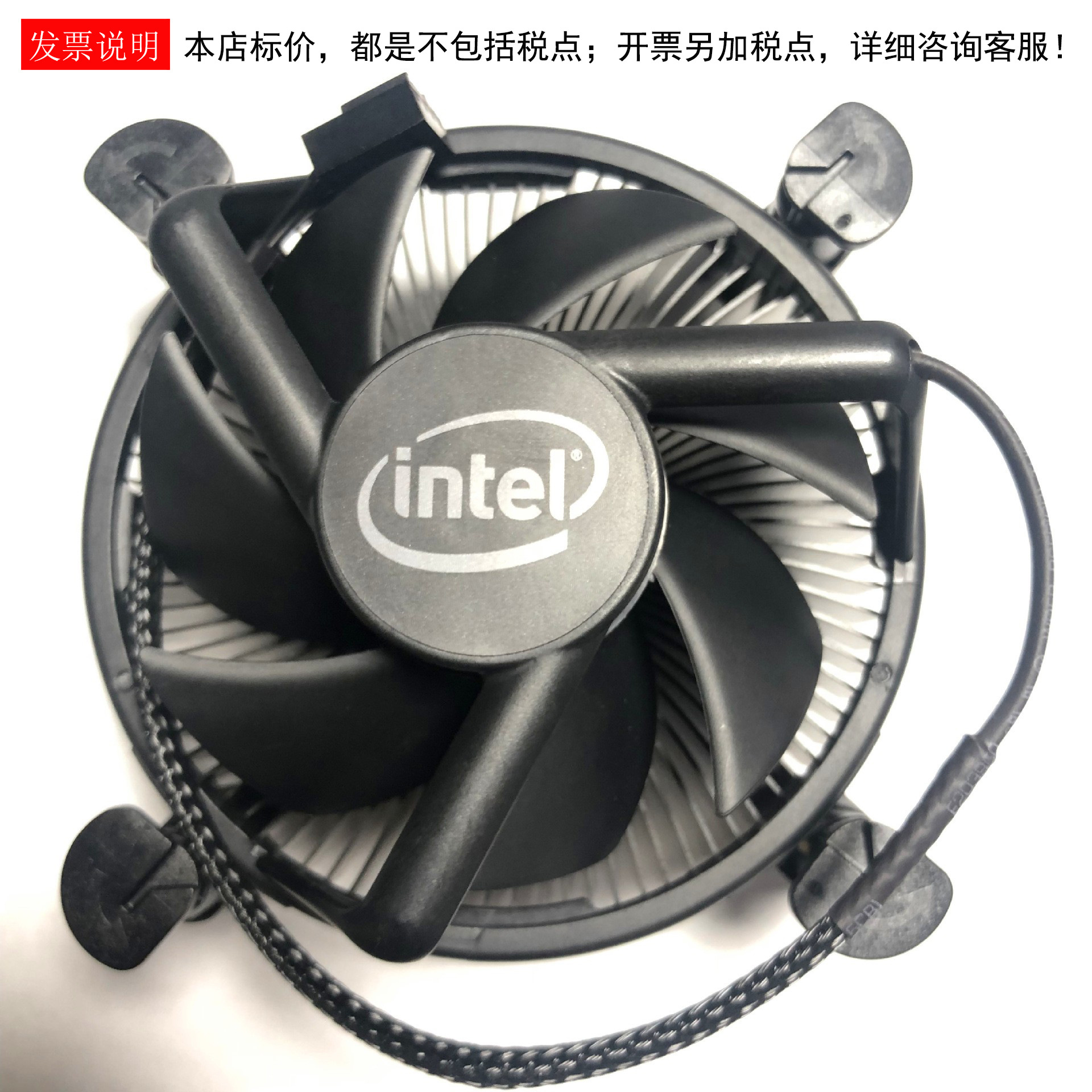 电脑台CPU风扇 CPU铜芯温控调速风扇11代CPU黑化风扇 LGA1200风扇-阿里巴巴