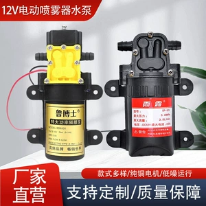 Сельскохозяйственный электрический медный электрораспылитель, 12v
