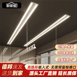 升降晾衣架;晾衣架晾晒架