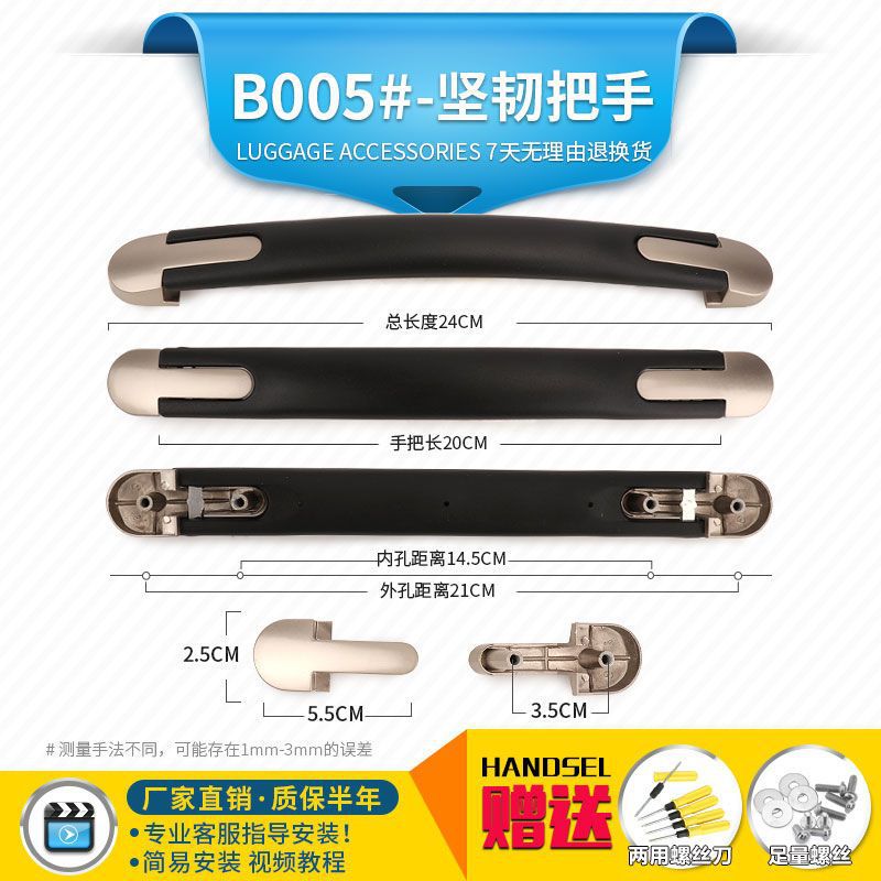 Durable accessories, suitcase, pen