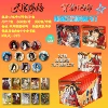 Tianguan Cifu