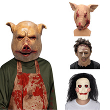 万圣节德州电锯惊魂杀人狂面具恐怖魔鬼成人头套猪头惊悚小丑面具