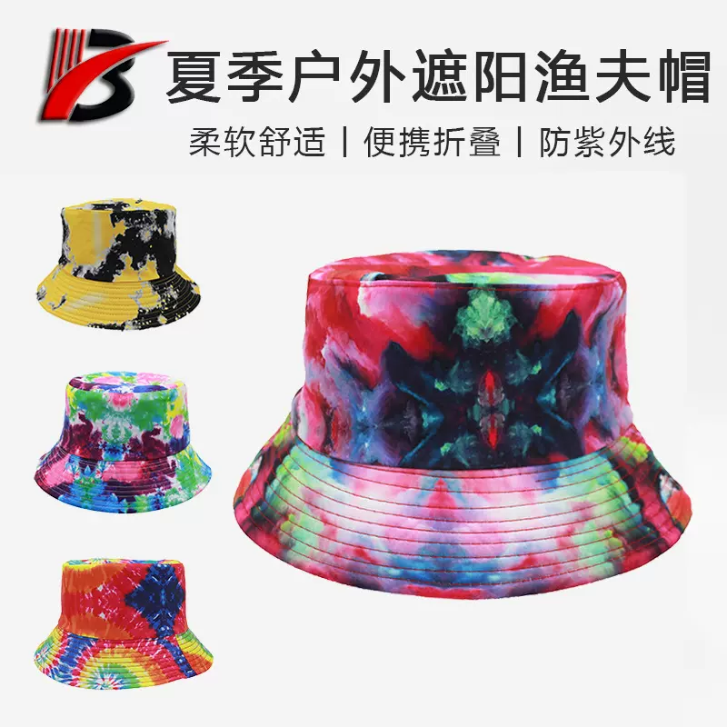 外贸亚马逊跨境双面扎染渔夫帽女彩色印花时尚盆帽防晒太阳帽批发