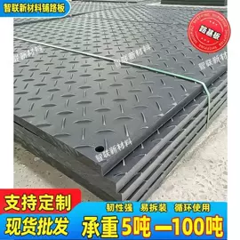 PE塑料板;HDPE板;道路减速设备