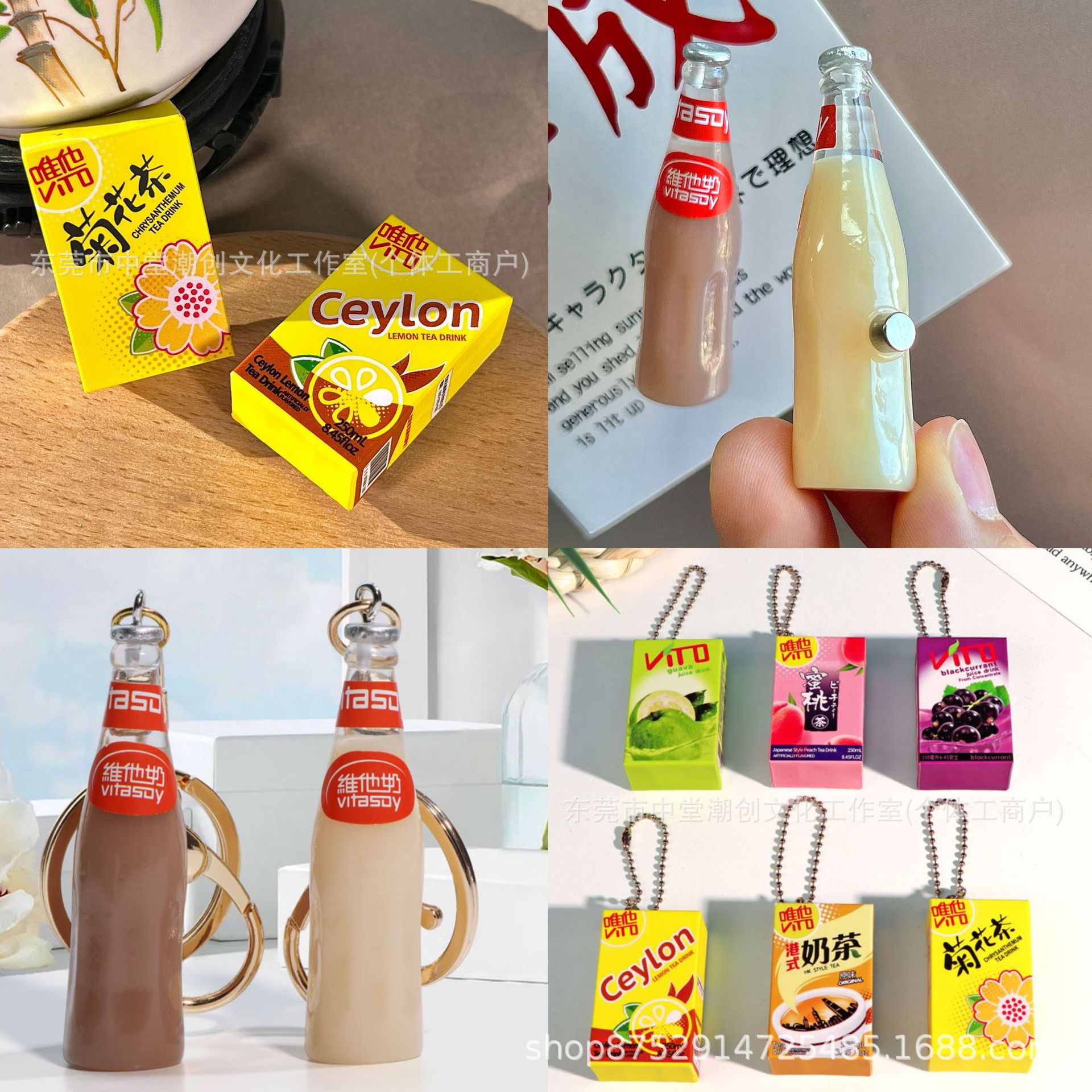 [Vita Milk Collection] Simulación en miniatura de llaver de leche Vita, té de limón, refrigerador adherido en caja, joyería de absorción magnética