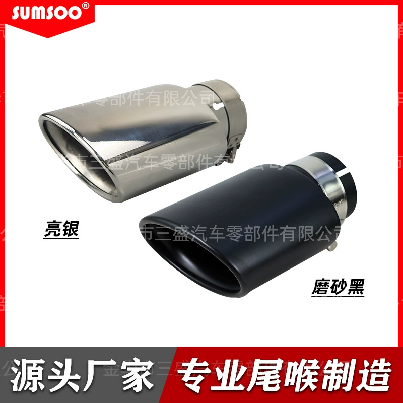 Автомобильная Модифицированная выхлопная труба AMG хвост рот Универсальная овальная плоская труба хвостовое горло большого диаметра хвостовое горло из нержавеющей стали хвостовое горло