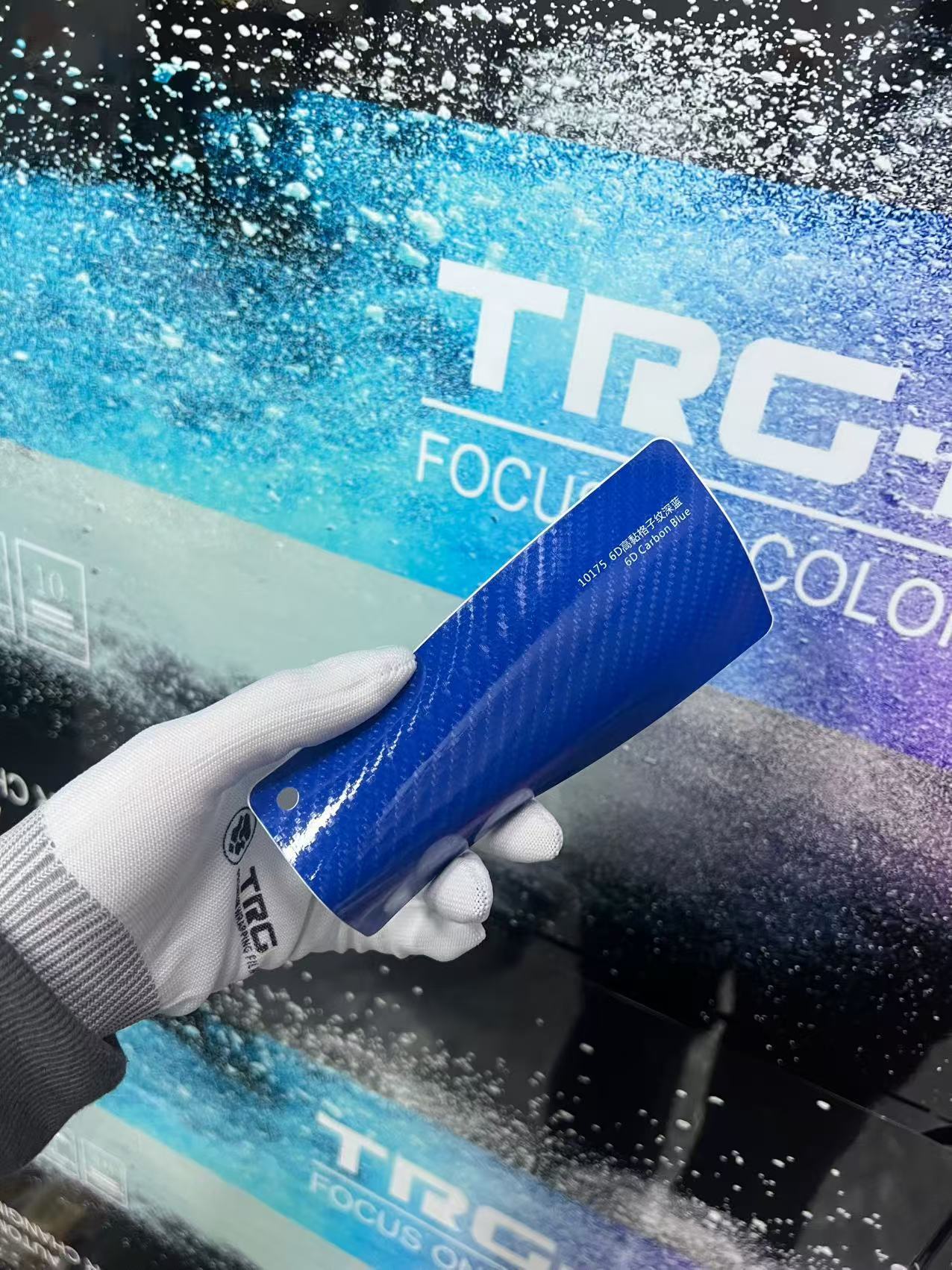 PET6D 고점도 격자 무늬 깊은 패턴 파란색