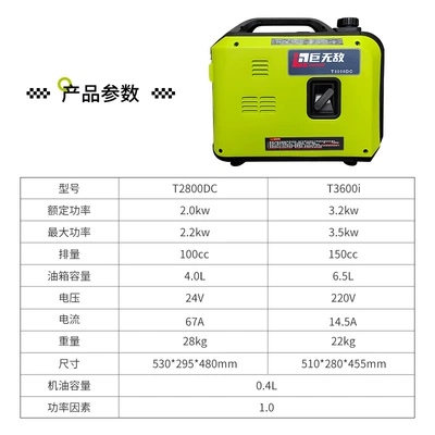 Gasoline Variable Frequency Silent 2 Avtomobil generatorları