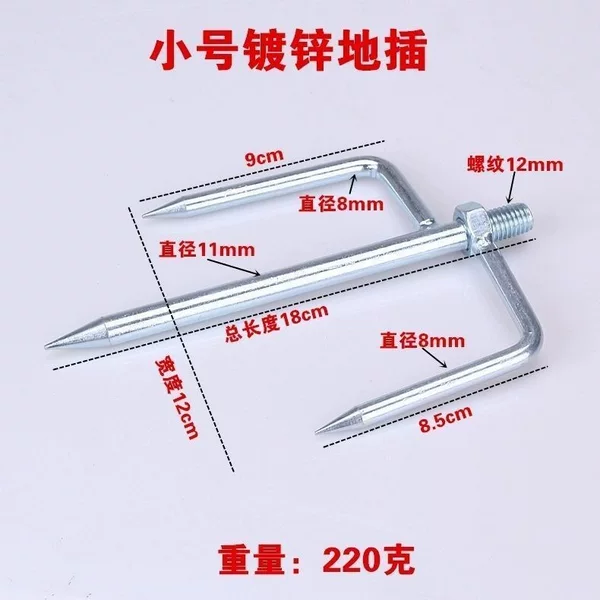 Fishing umbrella ground stake, universal screw fishing umbrella ground stake accessory, umbrella stake, umbrella fork, fishing umbrella ground stake accessory, fork