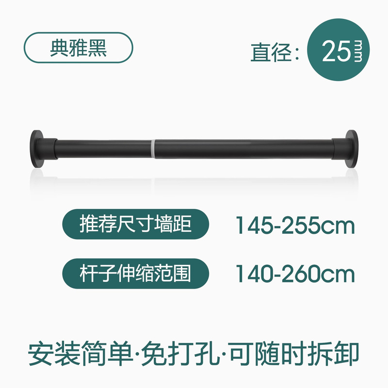可贴标免打孔伸缩杆晾衣杆衣柜衣架挂衣杆浴帘杆子门帘窗帘支撑杆|undefined