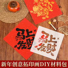 ������ӡ���T�N��diy���ϰ����L�������y�ֹ������F��ů�����