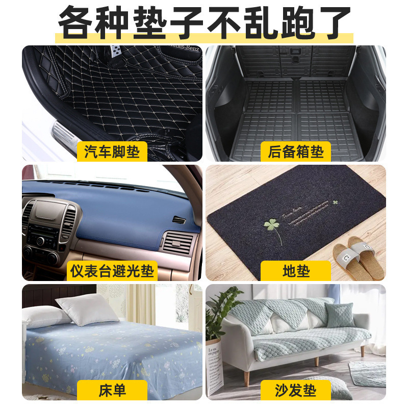 Velcro de Fijación para Tapetes de Auto, Autoadhesivo, Antideslizante, para Automóvil