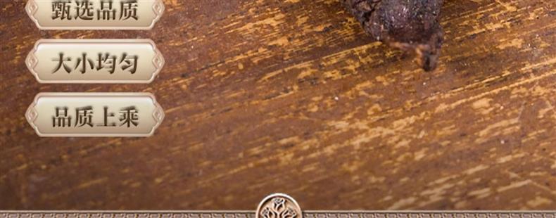 Dried Raw Rehmannia Root Slices Sheng Di Huang 500g Henan Jiaozuo Huai Rehmannia for Decoction and Soup specifications
