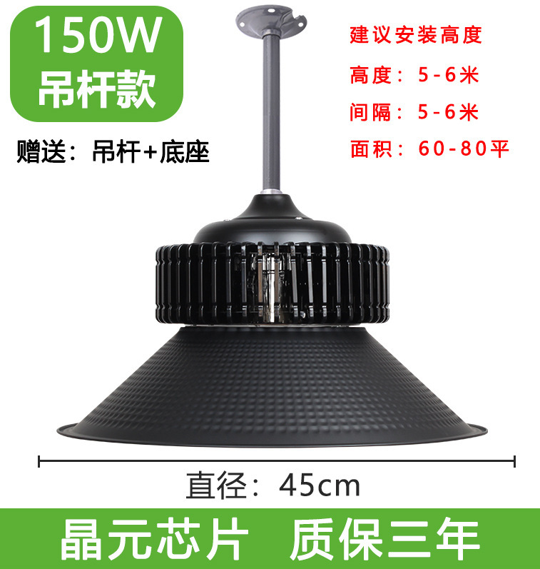 Led鉱工業ランプ100w150w200w超亮工場現場照明灯工業シャンデリア倉庫led工場灯|undefined