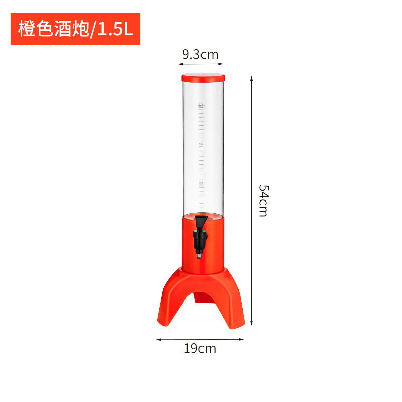 酒砲3L創意発光ビール樽ネット赤カクテル塔ジュースコーラ樽|undefined
