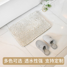跨境简约雪尼尔地毯 吸水防滑耐脏加厚密垫子 卫生间厨房入户地垫