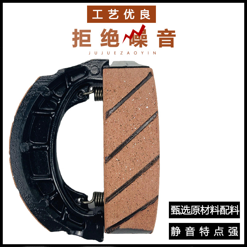Belleza roja coche eléctrico pastillas de freno 110 universal cg125 arena blanca motocicleta bloque de freno Zapata de freno fábrica de producción
