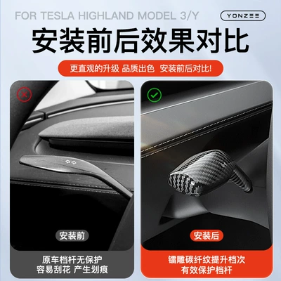 Shift Lever Cover Interior Gear – Sürətlər qutusu və əl tormozu başlıqları