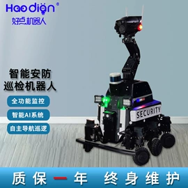 酒店设备;智能机器人;协作机器人