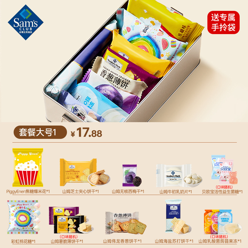 新款结婚喜糖礼盒装成品含糖订婚糖高端实用伴手礼婚宴回礼套装盒|undefined