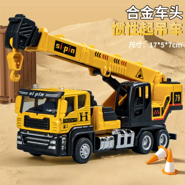 501 [Alloy head] inertia crane car