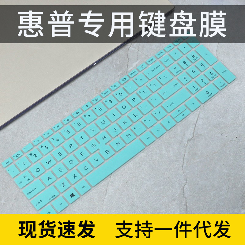 For HP 15.6 inch ELITEBOOK 850 G8 laptop keyboard protective film i5 1135G7