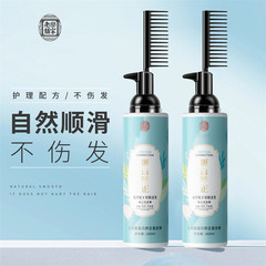 Tong Ren Tang Protein Straightening Gel - Naturally Smooth Cold Perm, No Clips or Pulling, Hair-Friendly Amino Moisturizing & Repairing