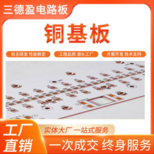 PCB�~�����늷��x���~PCB��·����܇LED���ߌ����~͹�K��Ӯ��D