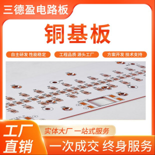 �~���帲�~��PCB�p�����Ӱ往·���X�����늷��x�����ӹ�