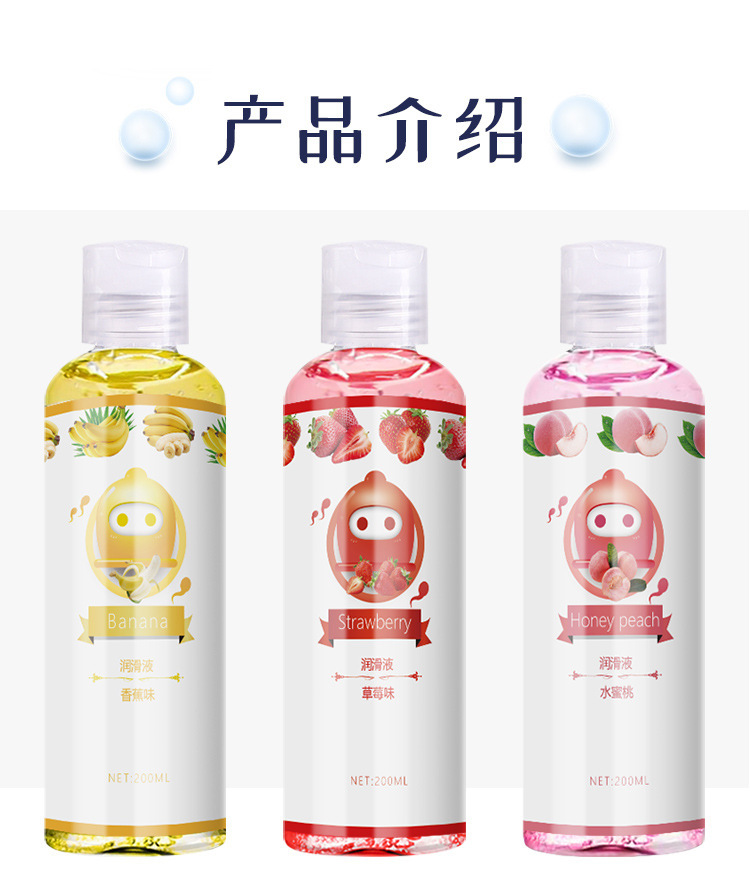 Jiuai Couple Lubricant 215g Personal Lubricant for Adult Intimacy — detail image 15