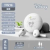 Дисней K26 (tugua mickey)