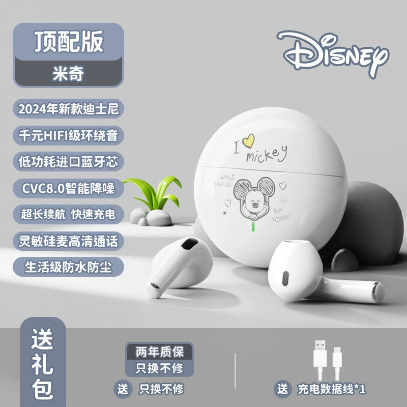 Bluetooth наушники-вставки (Disney K26) с 3D длинным мультяшным дизайном, TWS Hi‑Fi беспроводные