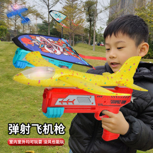 Internet Celebrity Popular Children's Ejection Airplane Gun Toy Light Foam Airplane Kite Launcher Boy Street Stall Wholesale