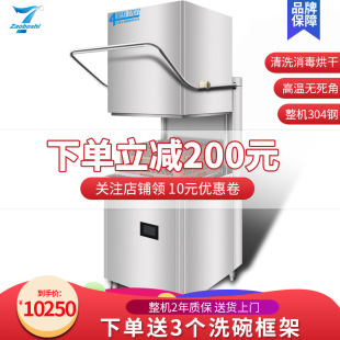 �������wʽϴ��C �Ƶ�ʳ��ϴ���C �������wʽϴ��C�����b