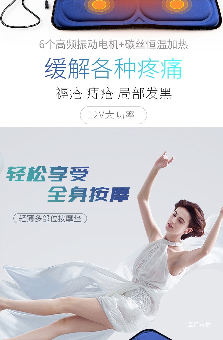 Intelligent Massage Cushion for Buttocks and Waist, Car-Mounted Vibrating Heating Pad, Electric Multifunctional Massage Cushion for Home Use for the Elderly