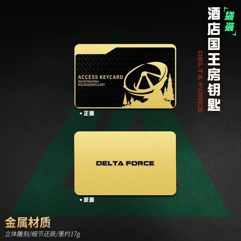 デルタオペレーションメタルカード航空宇宙基地ロングボウバレーNo.0ダム社長会議室カードモデル|undefined