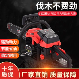 电链锯;油锯;电动吹风机