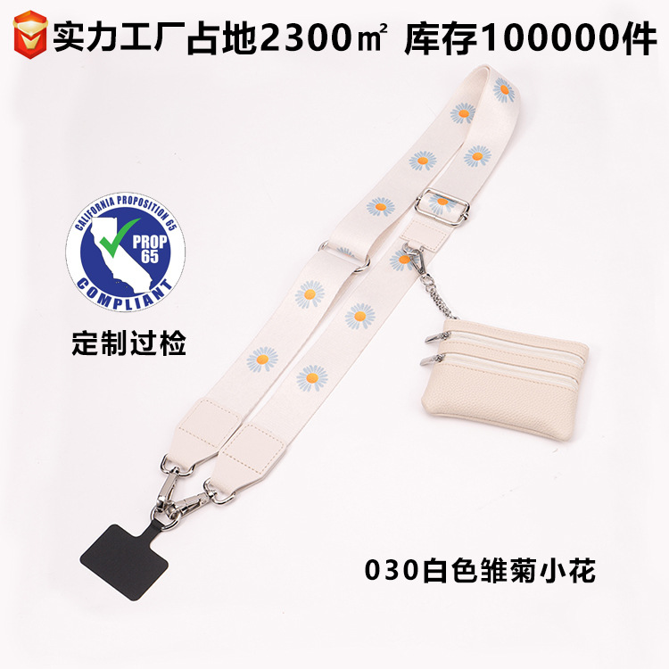 FBA transfronterizo teléfono móvil colgante de alta sensación colgar cuello ancho cinturón de hombro de margarita pequeña flor alargada cinturón de mochila