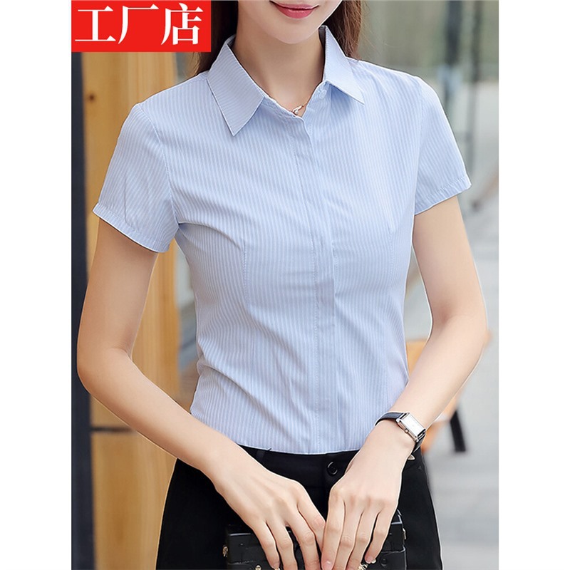 蓝色条纹衬衫女短袖职业装上班工装修身白衬衣薄款正装前台工作服