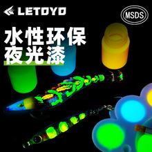 LETOYO �O�ߌ���ˮ�ԭh��ҹ����·��ľ�r�F��ɹ����ˮDIY�~��