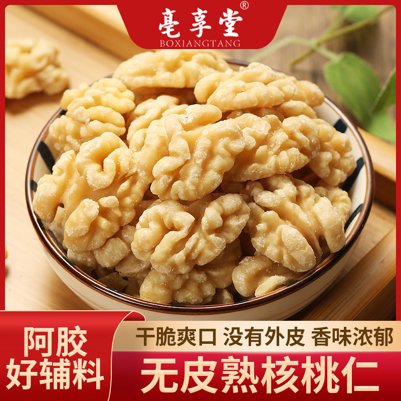 Walnut kernel Peeling Astringency Xinjiang 185 Walnut kernel new goods Full make Gelatin cake wholesale Retail
