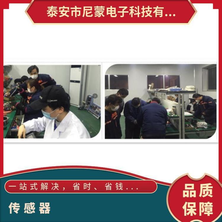 厂家 温湿度传感器检定设备 自动调节箱 286 1 尼蒙科技