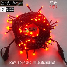 节日装饰红色LED星星灯串绕树串灯满天星圣诞装饰彩灯串100V串灯
