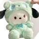 White Bear Big Ear Dog Plush Toy Green Dog Doll Doll for Girlfriend's Birthday