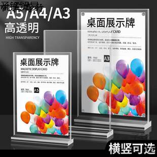 A�̲����Ʋ��V�aƷ�V����չʾ������Ժ����������ˮ����ʽa4��
