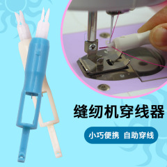 裁縫道具老人用ミシン家庭用ミシン自動糸通し誘導器針通し器交換器