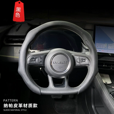 Steering wheel cover new four Steering wheel cover - black-napa-style-38cm