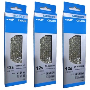 顺安 678/9/10/11/12 Speed bicycle chain mountain car road racing chain 30 speed transmission chain
