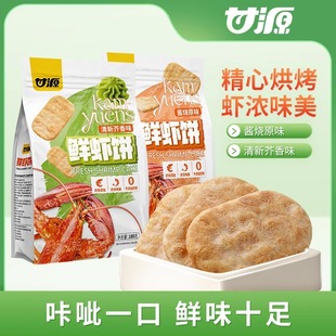 ��Դ180g�r�r��ΰ���朽ӡ��u��ԭζ����ζ�r��������ؐ